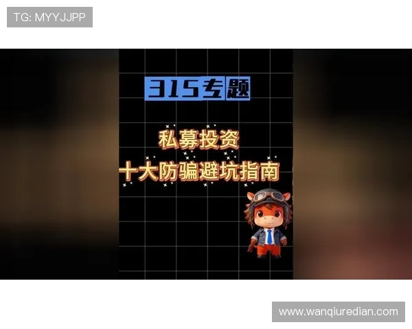 波胆对冲套利怎么玩避坑防骗与数字高频玩法秘诀